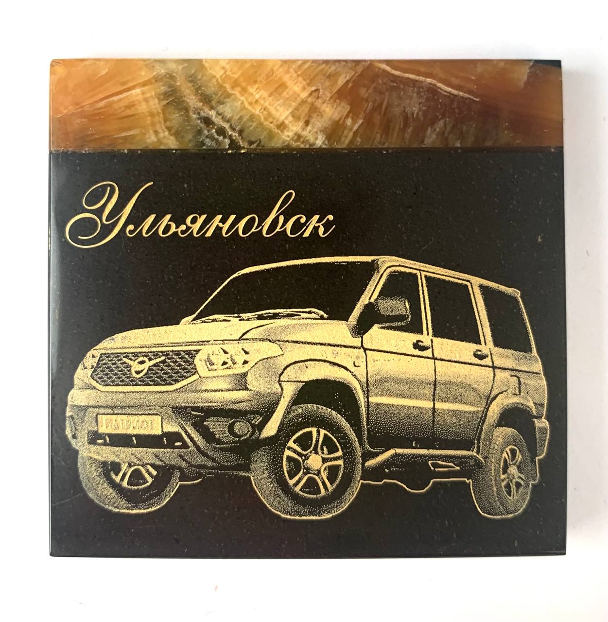 УАЗ (Магнит из камня Симбирцит (нмпт)