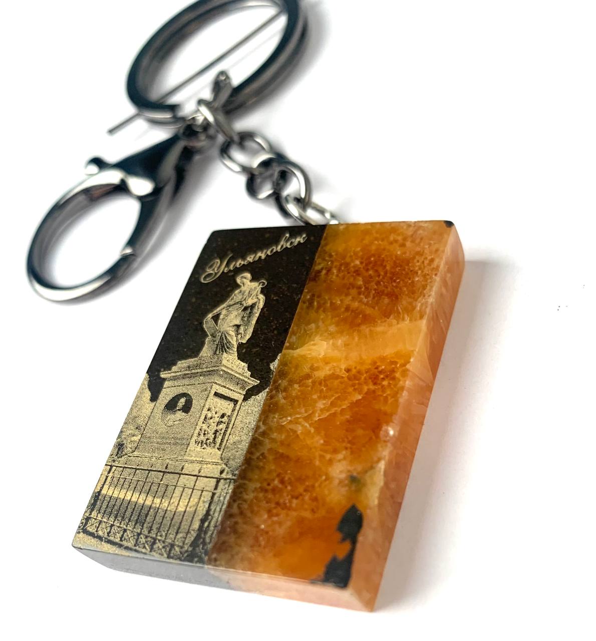 Брелок из камня Симбирцит (нмпт)