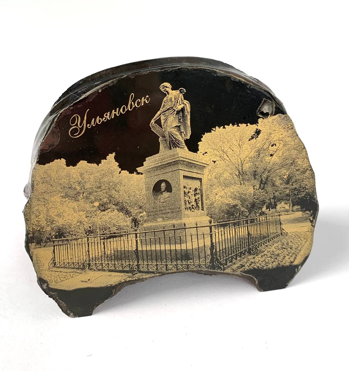 Памятник Карамзину (фрагмент аммонита с гравировкой)
