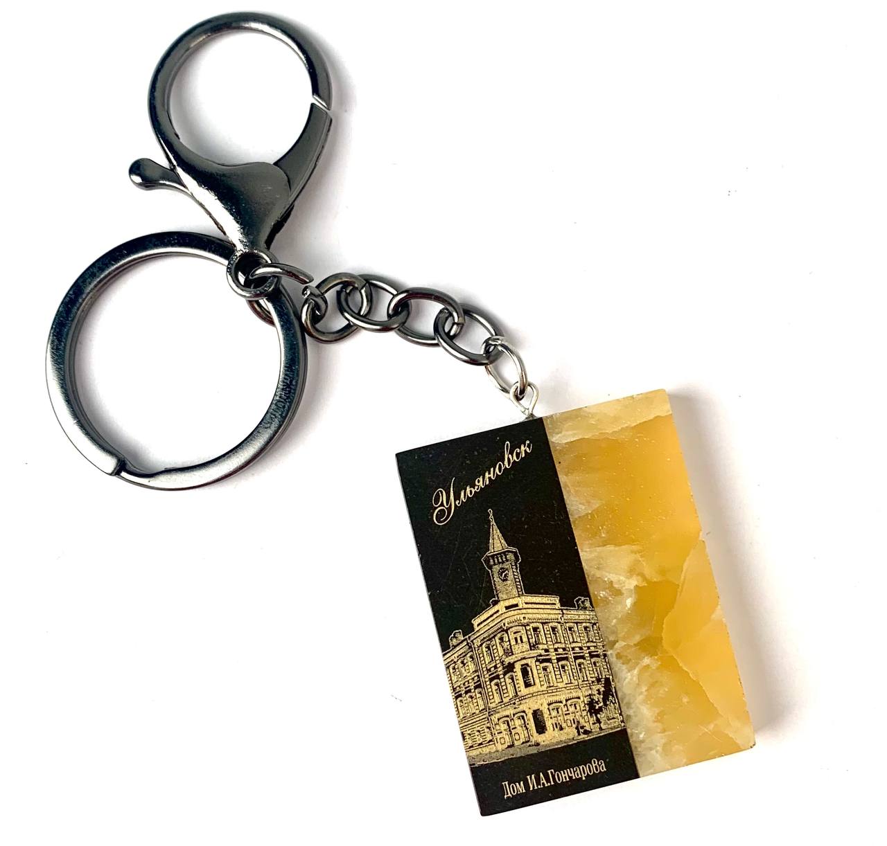 Брелок из камня Симбирцит (нмпт)