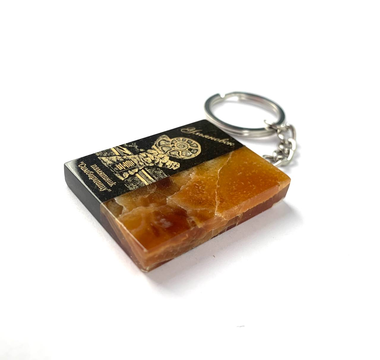 Памятник Симбирциту (Брелок из камня Симбирцит (нмпт)