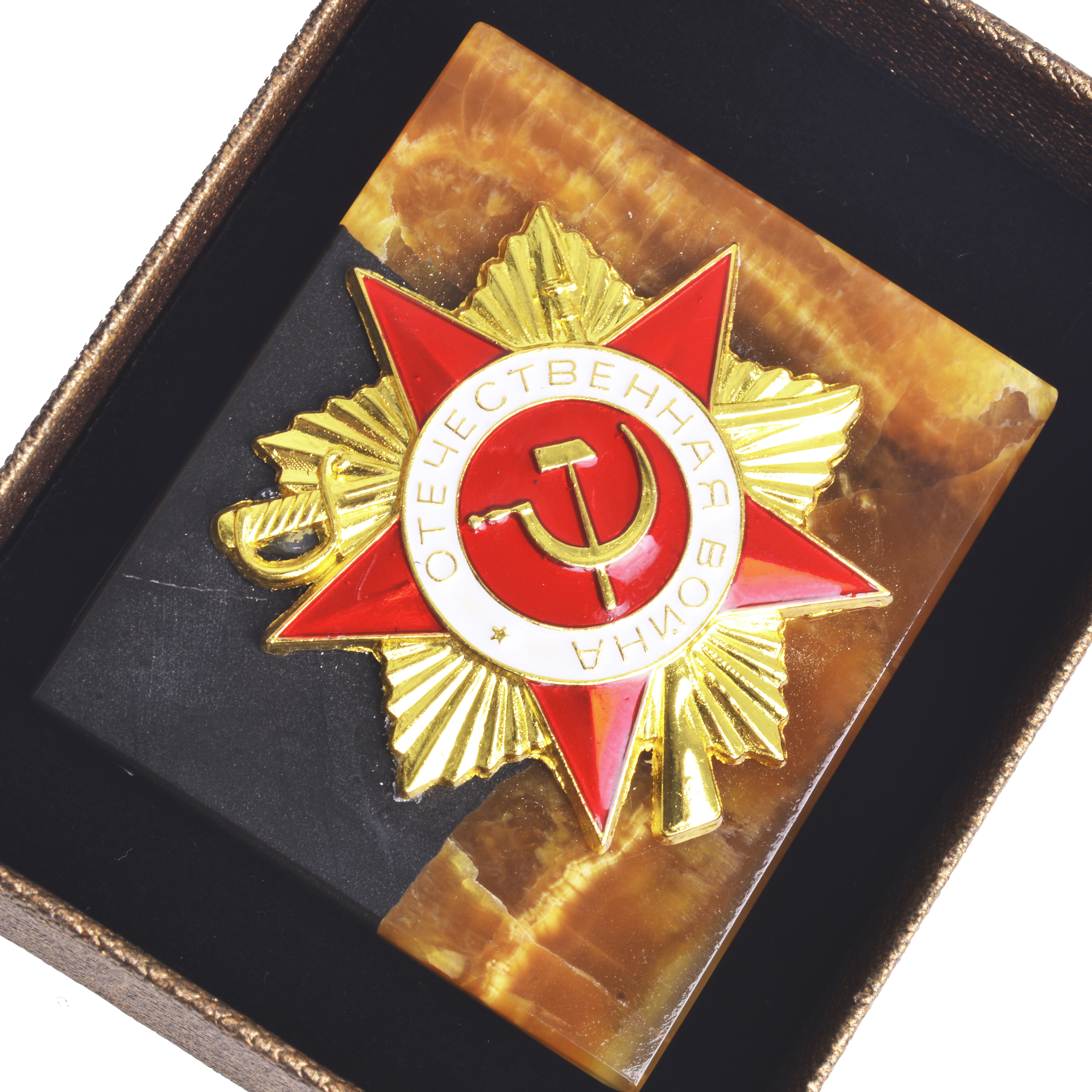 Магнит Отечественная война